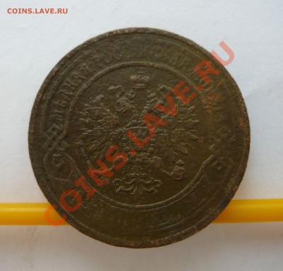 2коп. 1867г. до 21.10.2010г. в 20.00мск - Рубль А III 1888г. и др. 052