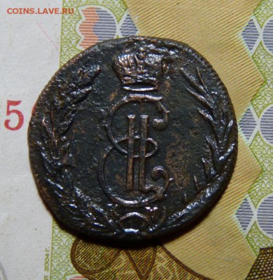 Денга 1767 R! До 27.02 не частая. - P1130291.JPG