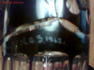 ваза  худ.В.Стрельцов. Н.С.З.1962г. - vothiDuSHP8