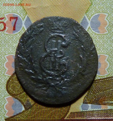 Полушка 1767 R до 27.02 не частая. - P1130287.JPG