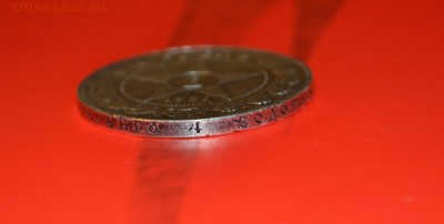 1 рубль 1921г--хороший--блиц - DSC_1443.JPG