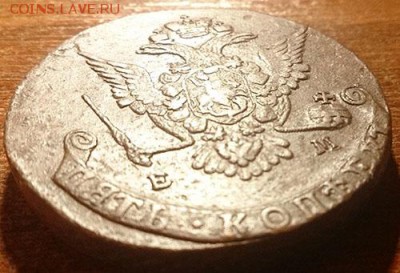 5 копеек 1770 ем состояние XF  до 28.02.16 22:00 мск - 12 5 копеек 1770 ем аверс угол