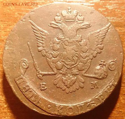 5 копеек 1770 ем состояние XF  до 28.02.16 22:00 мск - 12 5 копеек 1770 ем аверс