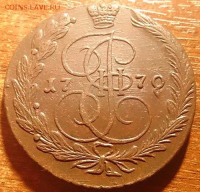 5 копеек 1770 ем состояние XF  до 28.02.16 22:00 мск - 12 5 копеек 1770 ем реверс