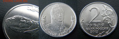 6 бракованных монет РФ .До 1.03.2016г. в 22-00 - DSCN8795.JPG