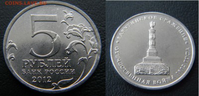 6 бракованных монет РФ .До 1.03.2016г. в 22-00 - DSCN8801.JPG