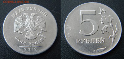 6 бракованных монет РФ .До 1.03.2016г. в 22-00 - DSCN8805.JPG