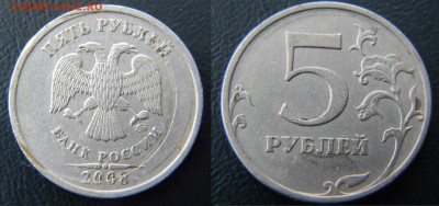 6 бракованных монет РФ .До 1.03.2016г. в 22-00 - DSCN8810.JPG