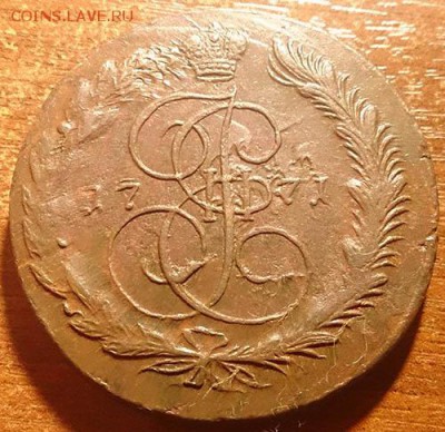 5 копеек 1771 ем д-метр 45 мм вес 55,5 гр до 28.02.16 22:00 - 10 5 копеек 1771 ем реверс