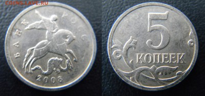 6 бракованных монет РФ .До 1.03.2016г. в 22-00 - DSCN8814.JPG