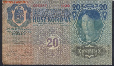 Австрия 20 крон 1913 г.  28.02.16 г. 22 -00 МСК. - Австрия 20 к. 1913 1