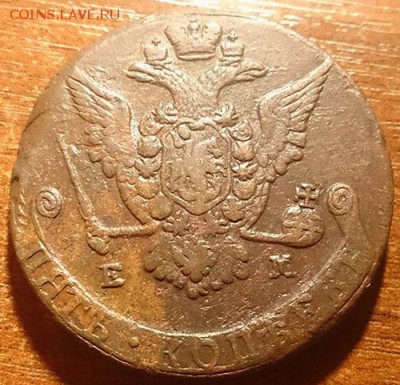 5 копеек 1773 ем до 28.02.16 22:00 мск - 7 5 копеек 1773 ем аверс