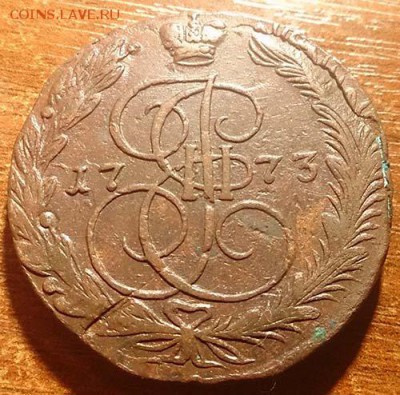 5 копеек 1773 ем до 28.02.16 22:00 мск - 7 5 копеек 1773 ем реверс