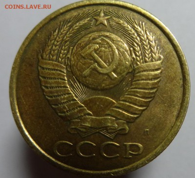 5 коп. 1991 г. - 5 к 1991 г 5.34 гр (2).JPG