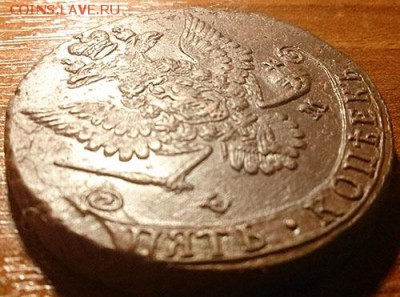 5 копеек 1780 ем все по центру до 28.02.16 22:00 мск - 10 5 копеек 1780 ем аверс угол