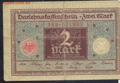 Германия 2 марки 1920 г. Коричневая.  28.02.16 г. 22 -00 МСК - 2 м. 1920 кор.