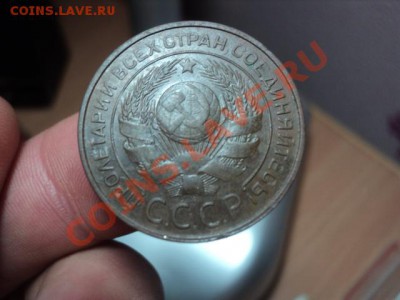 3 копейки 1924 кабинетная предпродажная - DSC01142.JPG