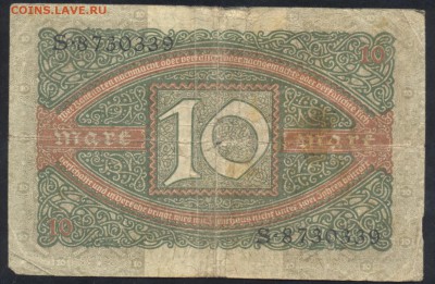 Германия 10 марок 1920 г.  28.02.16 г. 22 -00 МСК. - 10 м. 1920 1