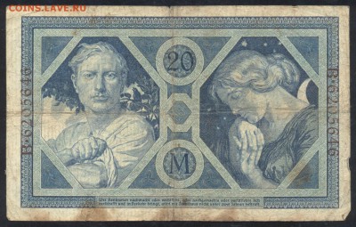 Германия 20 марок 1915 г. 28.02.16 г. 22 -00 МСК. - 20 м. 1915 1