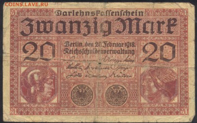 Германия 20 марок 1918 г.  28.02.16 г. 22 -00 МСК. - 20 м. 1918