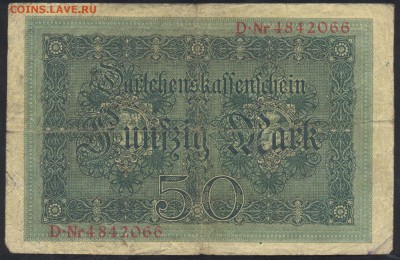 Германия 50 марок 1914 г.  28.02.16 г. 22 -00 МСК. - 50 м. 1914 1