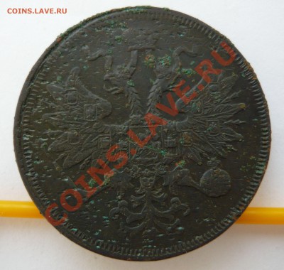5коп. 1860г. до 21.10.2010г. в 20.00мск - Рубль А III 1888г. и др. 060