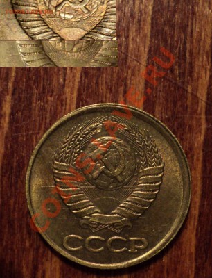 1коп. 1989г. ??? - DSC01999.JPG