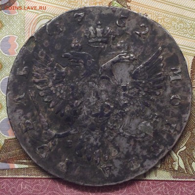 Рубль 1752 года - IMG_2399.JPG