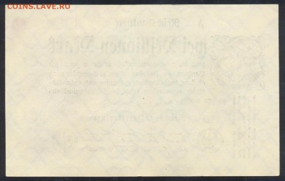 Германия 2 млн. марок 1923 г.   28.02.16 г. 22 -00 МСК. - 2 млн. м. 1923 1