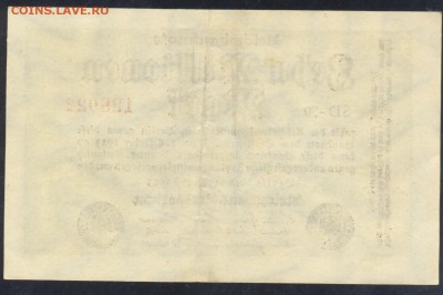 Германия 10 млн. марок 1923 г.  28.02.16 г. 22 -00 МСК. - 10 млн. м. 1923 1