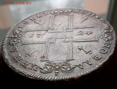 Рубль 1724 "Матрос" - IMG_20160224_141904