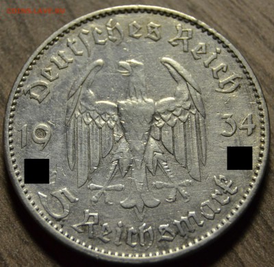 5 марок 1934Е, Кирха, до 01.03.2016 в 22-00 Мск - DSC_3446.JPG