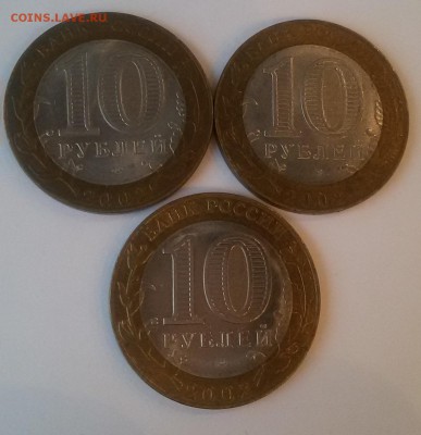 БИМ министерства 6 штук до 26.02.2016 22:00 - 20160225_165256