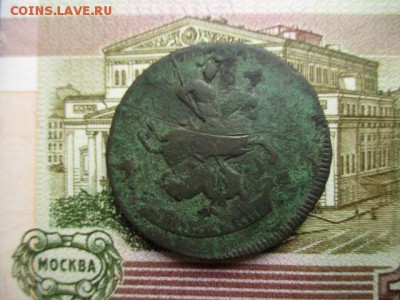 4 копейки 1762 год. Интересный перечекан! - IMG_3169.JPG