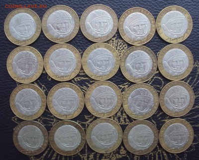 10р. Гагарин СП 20шт_короткий_до 22-00_25.02 - DSC04974