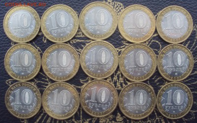 Города 2007 ММД aUNC-UNC 15шт._короткий__до 22-00 25.02. - DSC04482