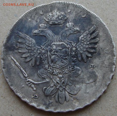 Два рубля 1740 года. Предпродажная оценка. - 2