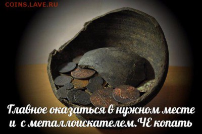 Кладопоиск в Нью-Йорке и в России - mn_a0cZKepQ