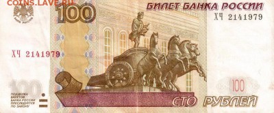 Поиск дат на номерах банкнот - 1979.04.01 и 1979.04.21
