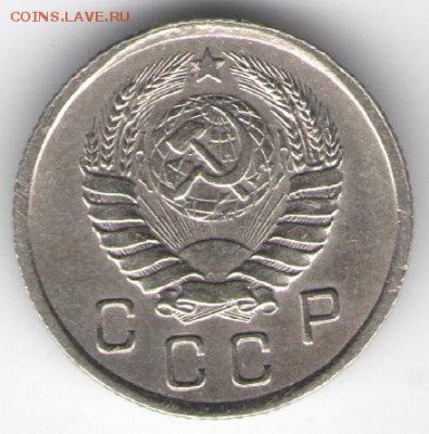 10 копеек 1937 не плохая до 28.02.16 - 222 001 - копия