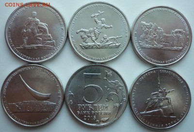 ФИКС 5 рублей 2015 года 5шт - 36623404