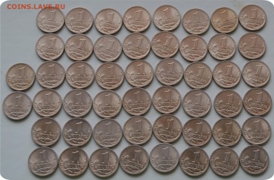 1 копейка 2004 год. 50 шт. До 02.03.16. - DSC_1212.JPG