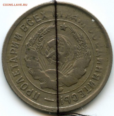 Чудо монета! 20 копеек 1932 г, Брак, всем бракам брак! - img143