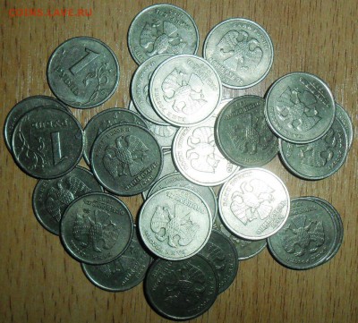 1999г.1 руб М,СП,29Шт.Бонус1 руб2014"символ"(12).См.список. - SAM_1140.JPG