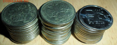 1999г.1 руб М,СП,29Шт.Бонус1 руб2014"символ"(12).См.список. - SAM_1142.JPG