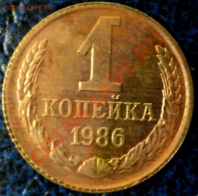 1коп. 1989г. ??? - DSC02027.JPG