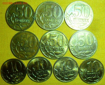 "Лимонки",50 коп 2008(4),50 коп 2014(2).10 коп 2014(4). - SAM_1072.JPG
