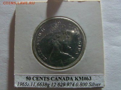 50 центов Канада 1965 28.02.16 22-00 - HPsao9ulvlc[1]
