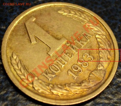 1коп. 1989г. ??? - DSC02035.JPG