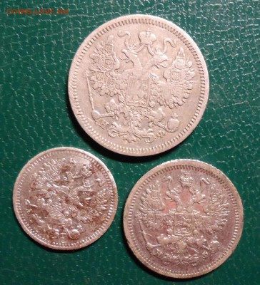 5 коп 1889г. 10 коп. 1880г. 15 коп. 1864г.+Немного меди. - DSC08355.JPG
